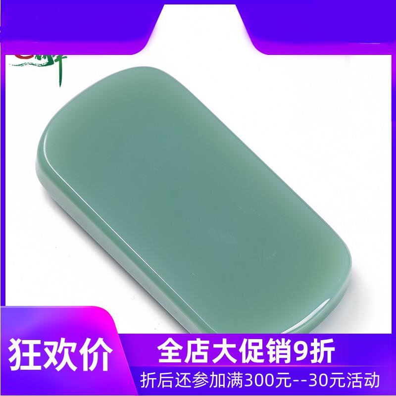 和田玉碧玉鸭蛋青平安无事牌吊坠男女款素面玉牌玉佩含证书yzf