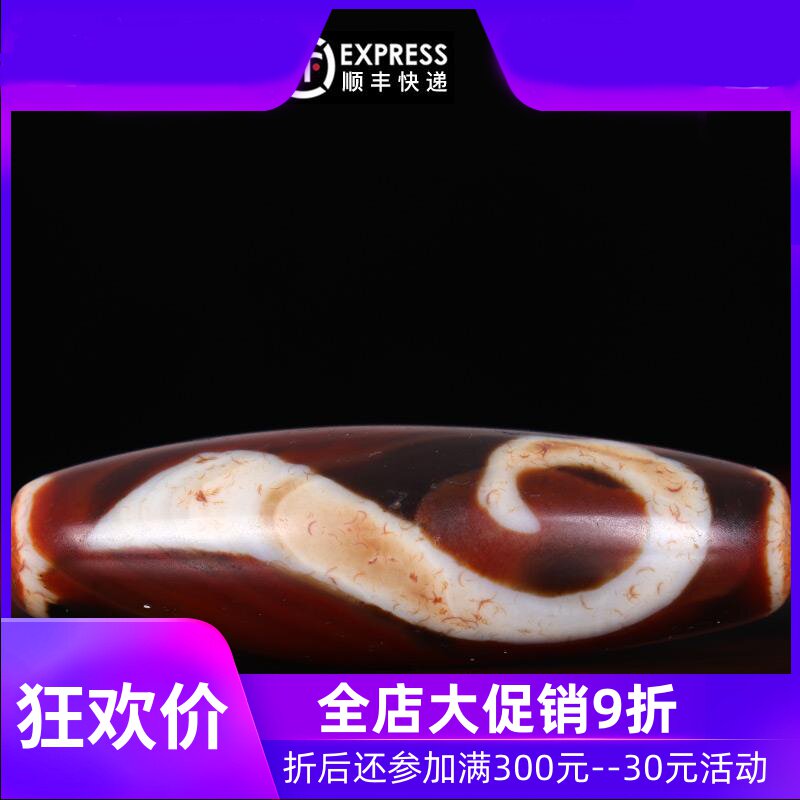 【收藏老珠】原矿西藏火供天珠 天然老矿红肉 藏传天珠项链吊坠qb