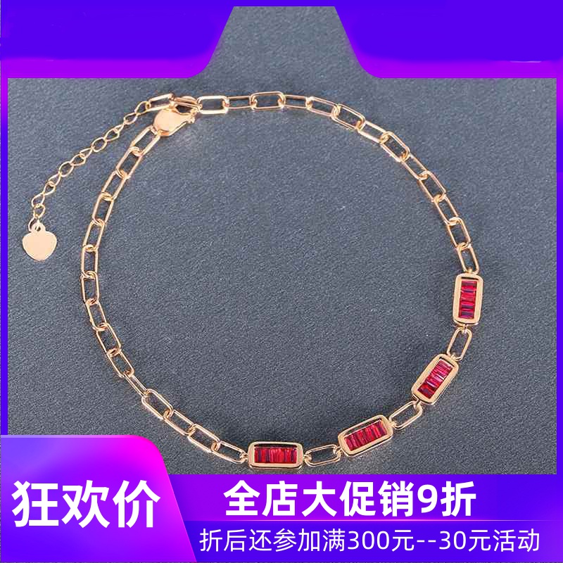 珠宝总计0.53克拉天然红宝石手链女款 18K金简约手饰彩宝定制shc