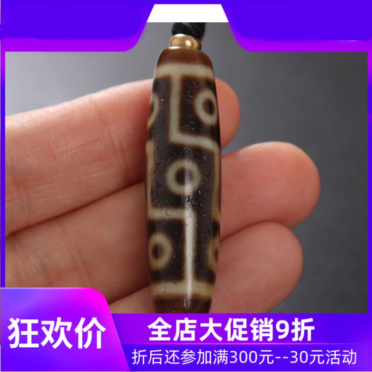【一物一图】牙黄西藏九眼天珠吊坠 藏传天珠项链毛衣链 男女qbt
