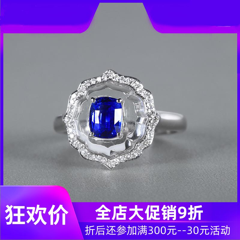 珠宝1.1克拉无烧矢车菊蓝天然蓝宝石戒指 18K金镶嵌钻石现货shc