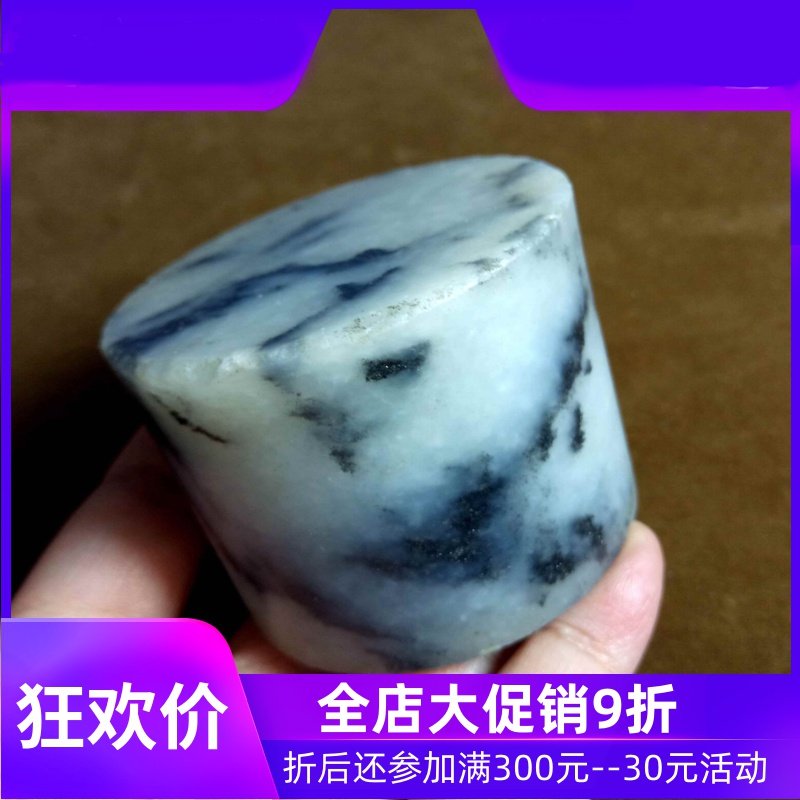 墨玉 青花 籽料原石 镯心料牌子料 黑白分明山水风景扳指戒指料