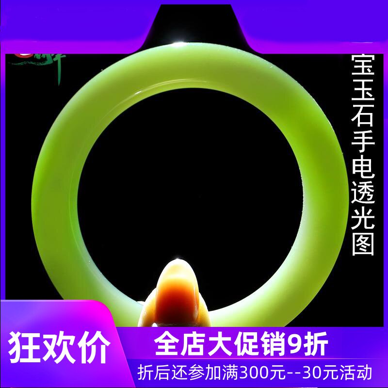 和田玉碧玉鸭蛋青胖圆条手镯天然玉石女款手饰玉镯含证书yzf