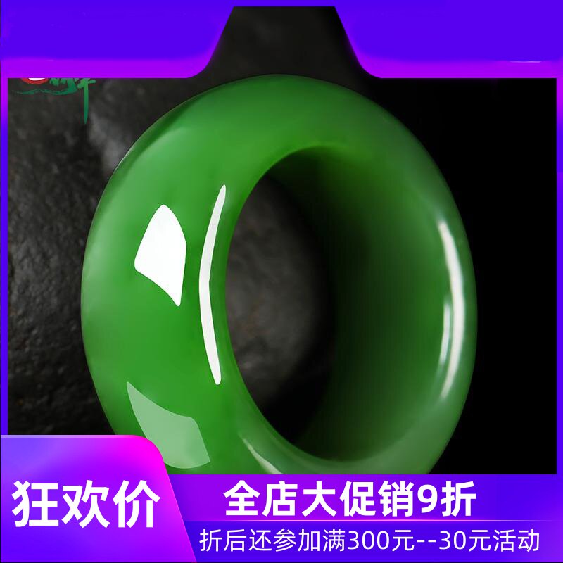 和田玉碧玉戒指男款大拇指玉石扳指素面绿色指环玉琮含证书yzf图片