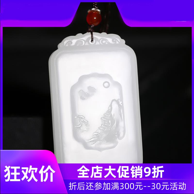 和田玉羊脂白玉净瓶观音玉牌男士玉佩天然玉石挂件菩萨吊坠mzr