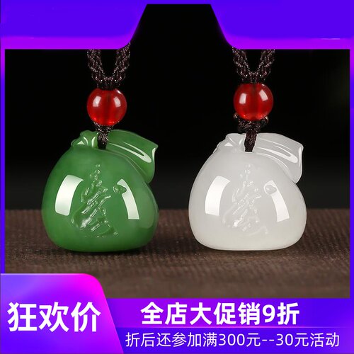 和田玉羊脂玉福袋吊坠老料菠菜绿碧玉代代有钱挂件福袋钱袋mzr