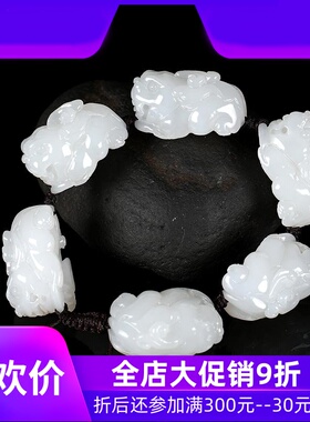 和田玉羊脂白玉貔貅手串男款手链皮休手饰品含证书81gdcl