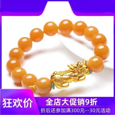 云南黄龙玉14mm黄金貔貅手链玉石玉器足金男款手串带证书dcl