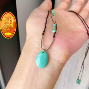 天然湖北原矿绿松石蛋面吊坠 项链 18K金扣头 高瓷高色干净无暇n2