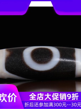 【沧桑老珠】原矿西藏一眼天珠 天然油润老矿天珠 diy手串配珠qbt