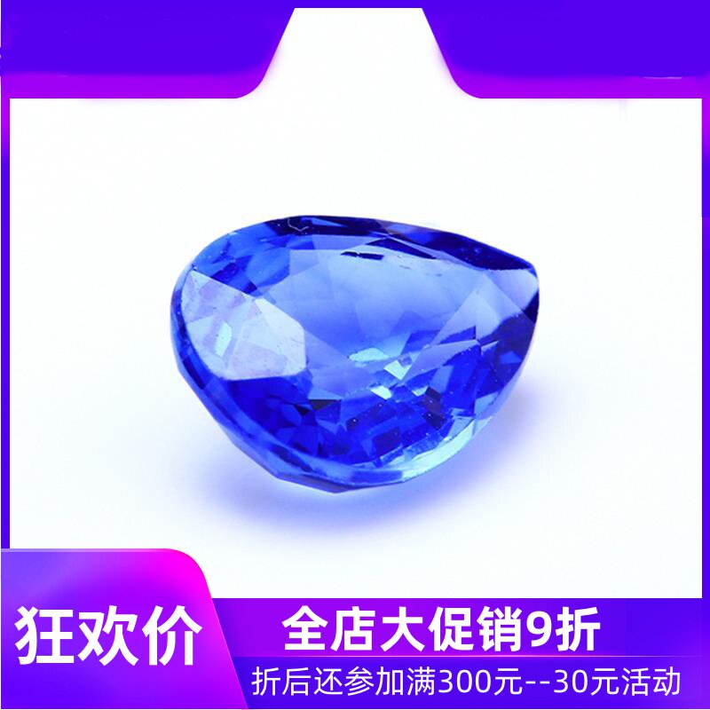 珠宝约1克拉矢车菊蓝天然蓝宝石裸石 彩色宝石带证可定制shc