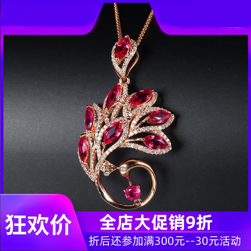 总计1.93克拉天然红宝石吊坠女 18K金镶钻石孔雀设计彩宝定制shc