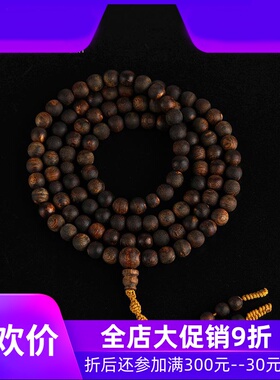 【国色天香】海南紫棋楠沉水级金丝结老料6mm*19.08g沉香念珠手链
