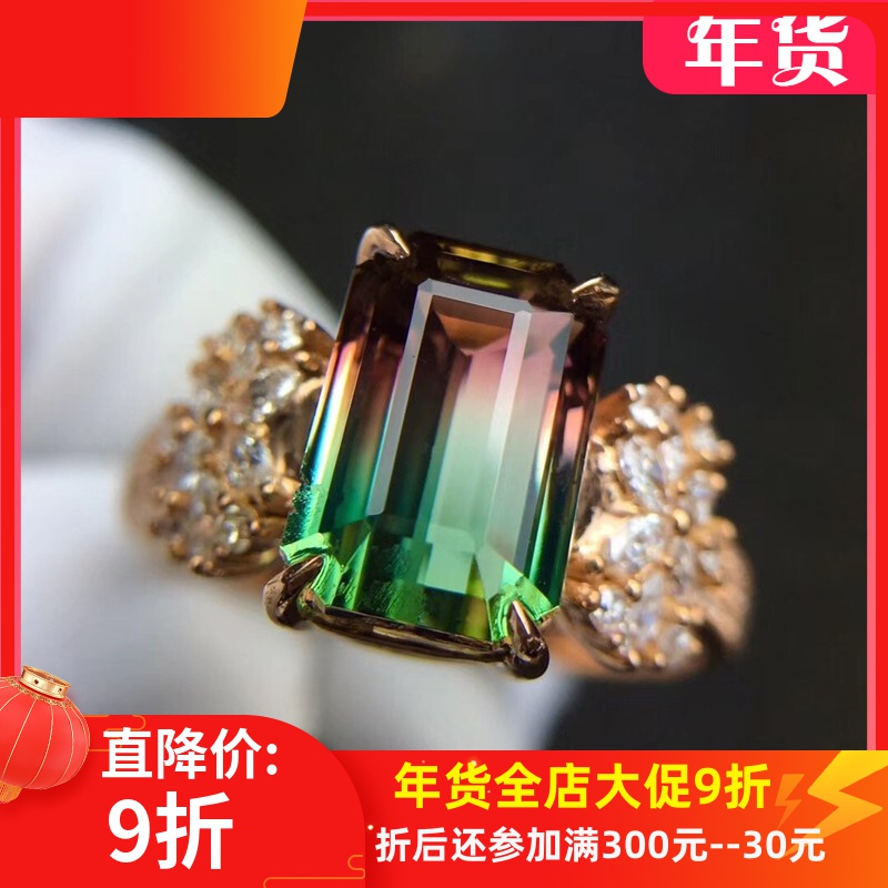 专柜正品天然西瓜碧玺戒指裸石重约4.2克拉晶体干净火彩超闪18k重
