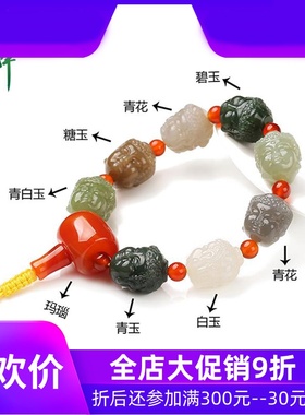 和田玉多宝佛头手链男女款五彩玉石手串白玉碧玉糖玉含证书yzf
