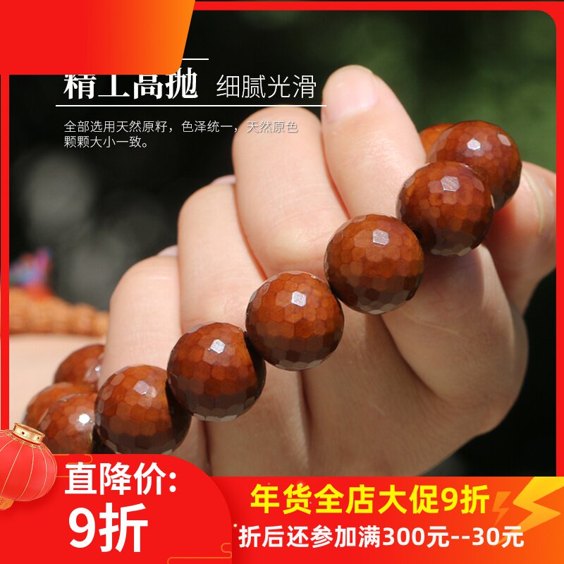 紫金鼠菩提子光珠原籽雕刻钻石切面雕刻文玩佛珠念珠男女手串链