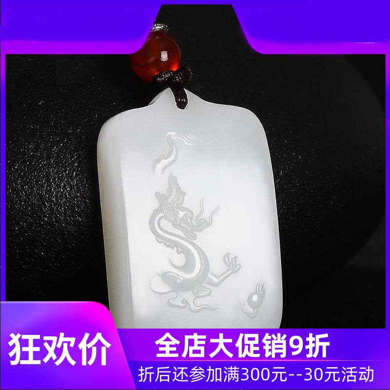 和田玉羊脂玉龙凤玉吊坠男女情侣对牌新婚礼物玉牌玉石项链mzr