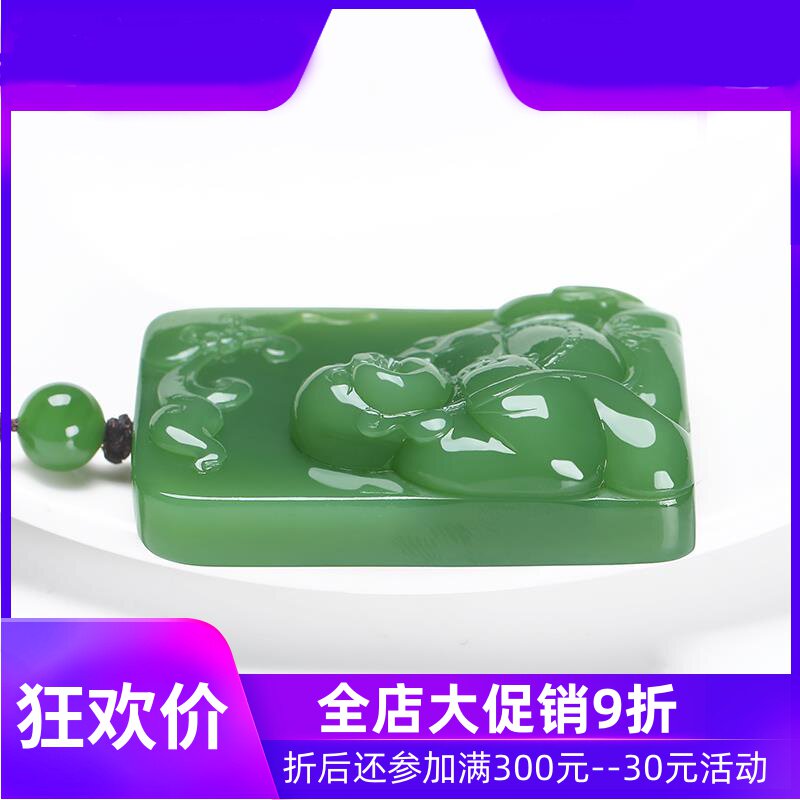 和田玉碧玉笑佛吊坠天然玉石玉器女款弥勒佛玉牌挂件含证书dcl
