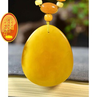 天然俄料鸡油黄蜜蜡水滴吊坠项链 圆润饱满 蜜满蜡实坠25.73克 qs