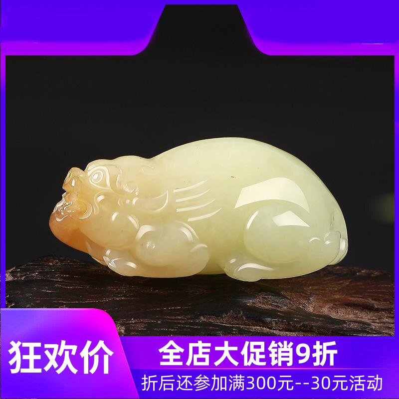 天然和田玉糖料貔貅吊坠男玉石皮休挂件玉坠玉佩女项链皮丘mzr
