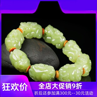 和田玉黄口料貔貅手串男款玉石玉器皮休手链男士赠礼113gdcl