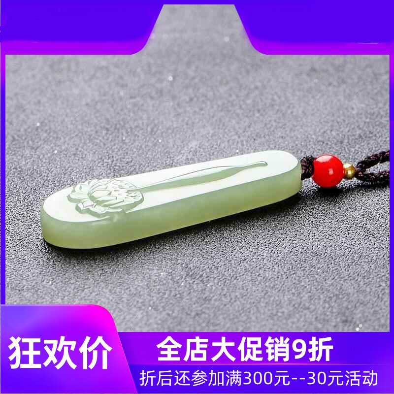 天然和田玉净瓶莲花吊坠男女款仿古玉瓶玉牌子玉佩玉石玉坠mzr