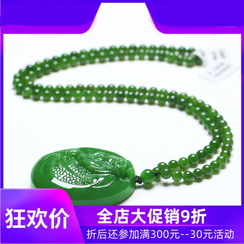 和田玉碧玉关公挂件玉石玉器男款吊坠玉佩绿色玉坠73gdcl