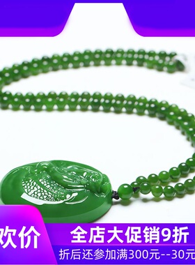 和田玉碧玉关公挂件玉石玉器男款吊坠玉佩绿色玉坠73gdcl