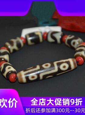 天然西藏九眼天珠虎牙如意长寿宝瓶达洛手串藏式手链佛珠jja