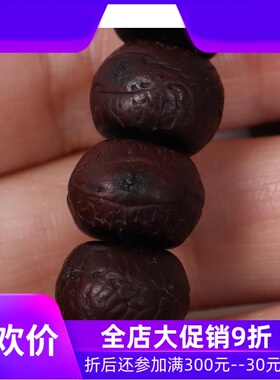 【一物一图】藏传老凤眼菩提子手串 西藏天珠手链 藏式佛珠念珠男