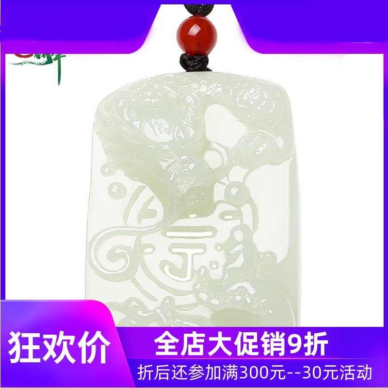 新疆和田玉龙牌吊坠男女款生肖龙玉牌玉佩府上有龙挂件含证yzf