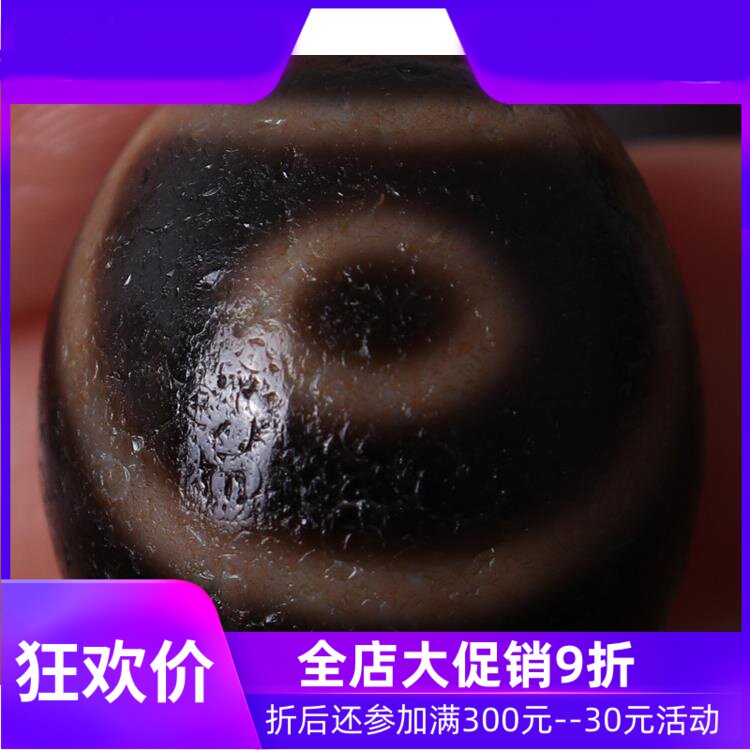 【一物一图】西藏两眼天珠 藏传牙黄天珠配饰 手串顶珠项链吊坠qb