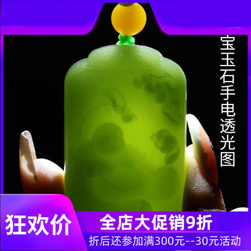 和田玉碧玉弥勒佛公挂件笑佛吊坠绿色福字坐佛玉坠带证书dcl