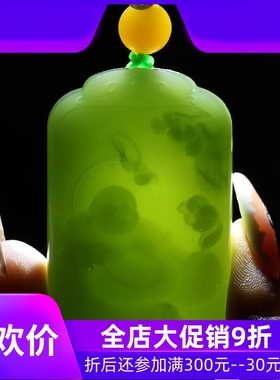 和田玉碧玉弥勒佛公挂件笑佛吊坠绿色福字坐佛玉坠带证书dcl