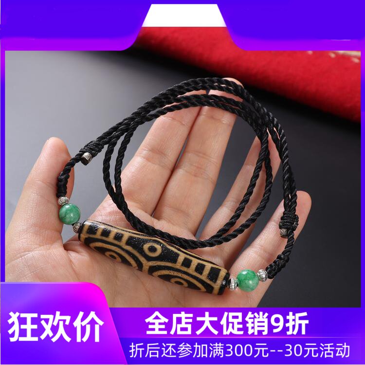 【一物一图】牙黄西藏龙眼天珠吊坠 藏传六眼天珠项链毛衣链 男女