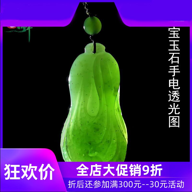 和田玉碧玉白菜吊坠男女款天然玉石遇百财挂件鸭蛋青色含证yzf