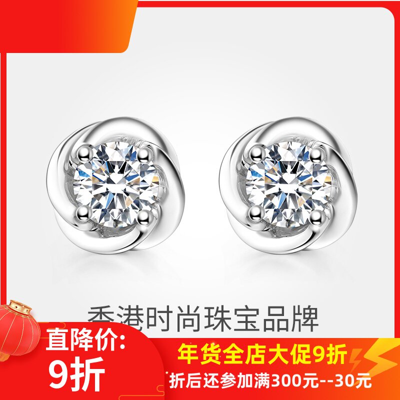 80 白18k金50分钻石耳钉 花形铂金女耳饰 梦幻芬芳