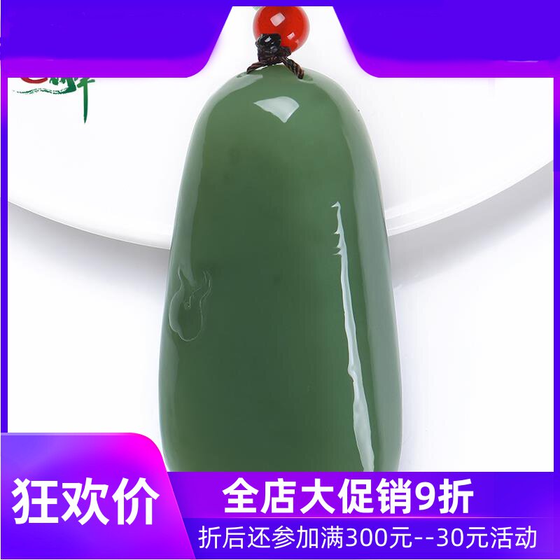 和田玉碧玉关公吊坠男款武财神挂件关二爷天然玉石玉坠含证yzf
