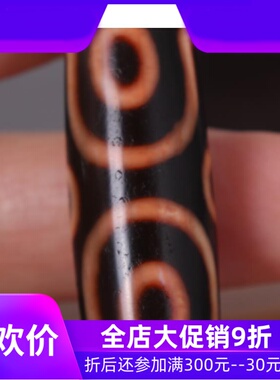 【收藏孤品】原矿西藏六眼老天珠 天然油润包浆天珠西藏项链 真品
