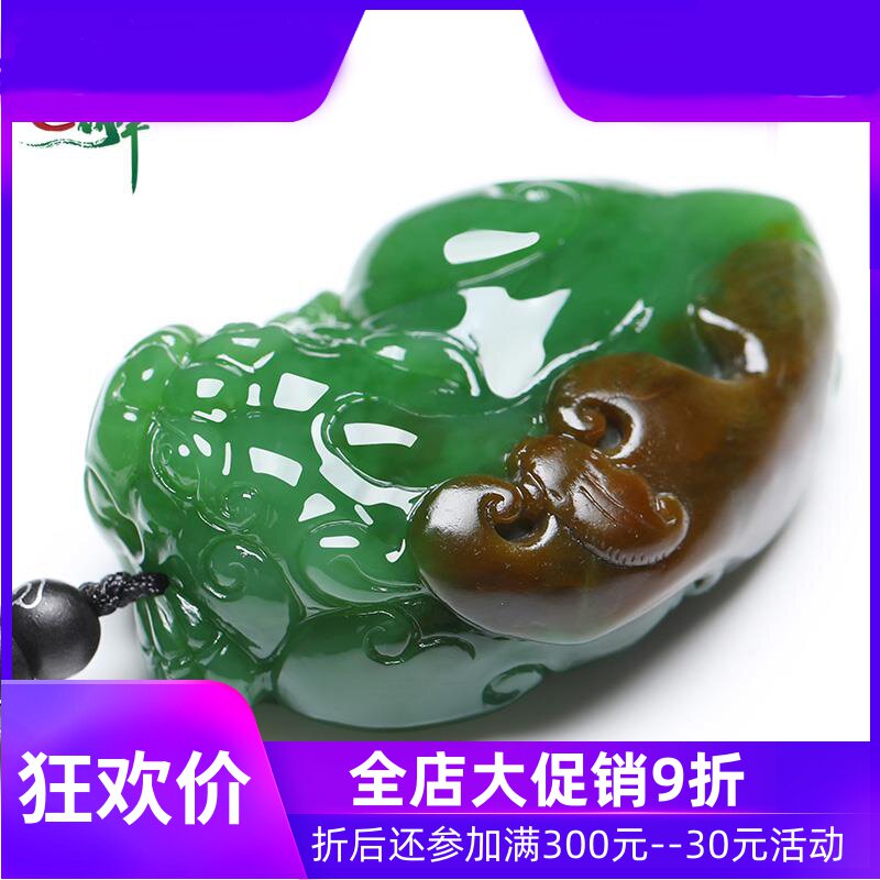 和田玉碧玉籽料貔貅吊坠玉石玉器男款皮休挂件颈饰含证书yzf