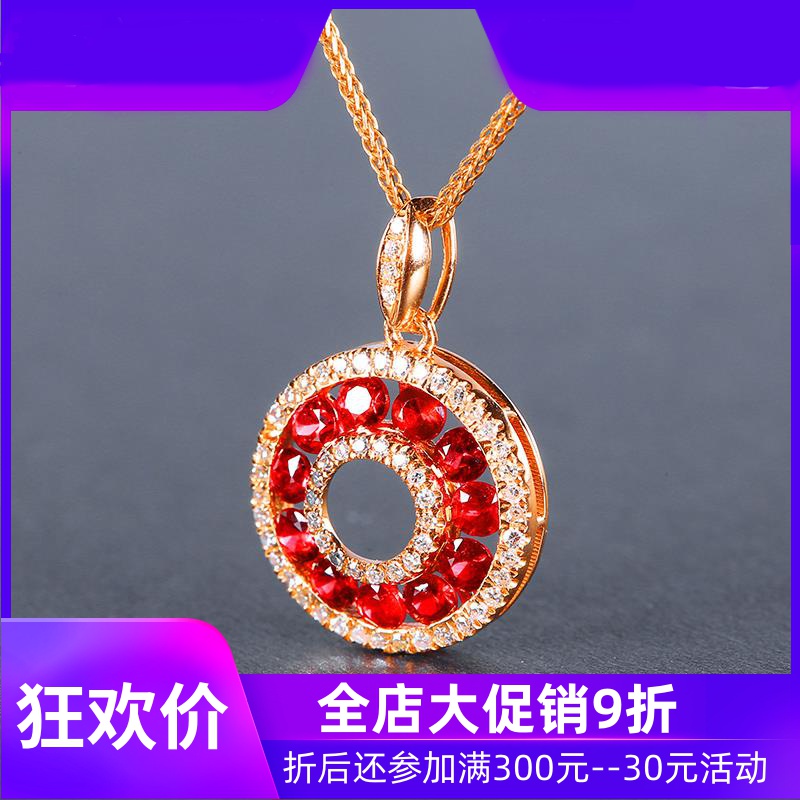 珠宝总计0.77克拉天然红宝石吊坠女款 18K金镶嵌钻石彩宝定制shc