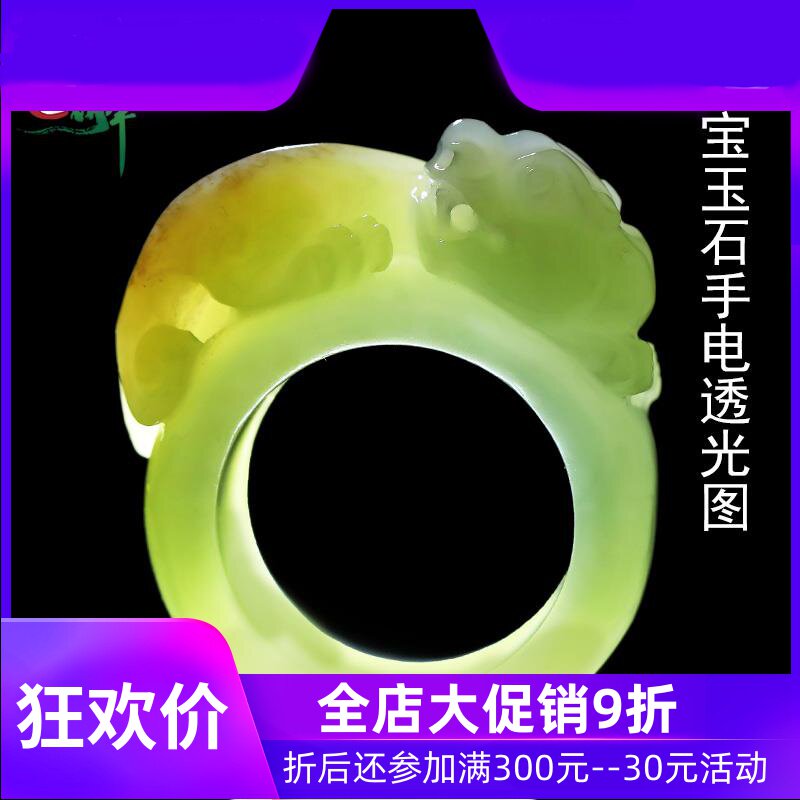 和田玉糖白玉貔貅扳指天然玉石男款手饰大拇指戒指含证书yzf