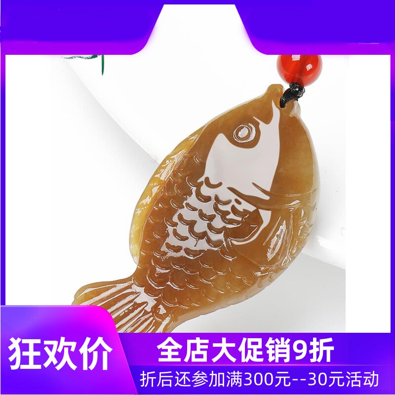 新疆和田玉糖玉年年有余吊坠男女款天然玉石金鱼挂件糖料yzf