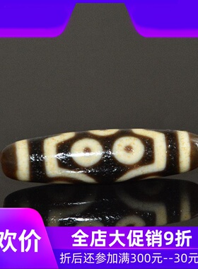 藏传天然七眼包浆老料风化高油七眼天珠吊坠散珠手链锁骨jja