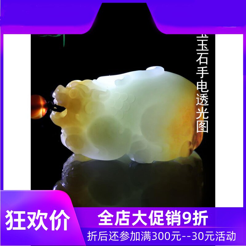 和田玉籽料糖白玉貔貅吊坠男女款皮皮休挂件天然玉石俏色yzf