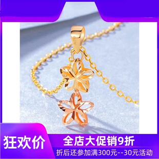 18K金吊坠黄金白金玫瑰金彩金k金项链女吊坠素链套链au750双梅花d