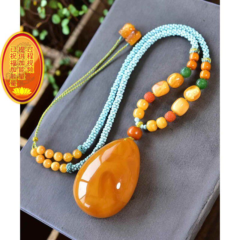 天然俄料鸡油黄老花蜜蜡水滴吊坠项链 坠重40克 搭配绿松石编链dy