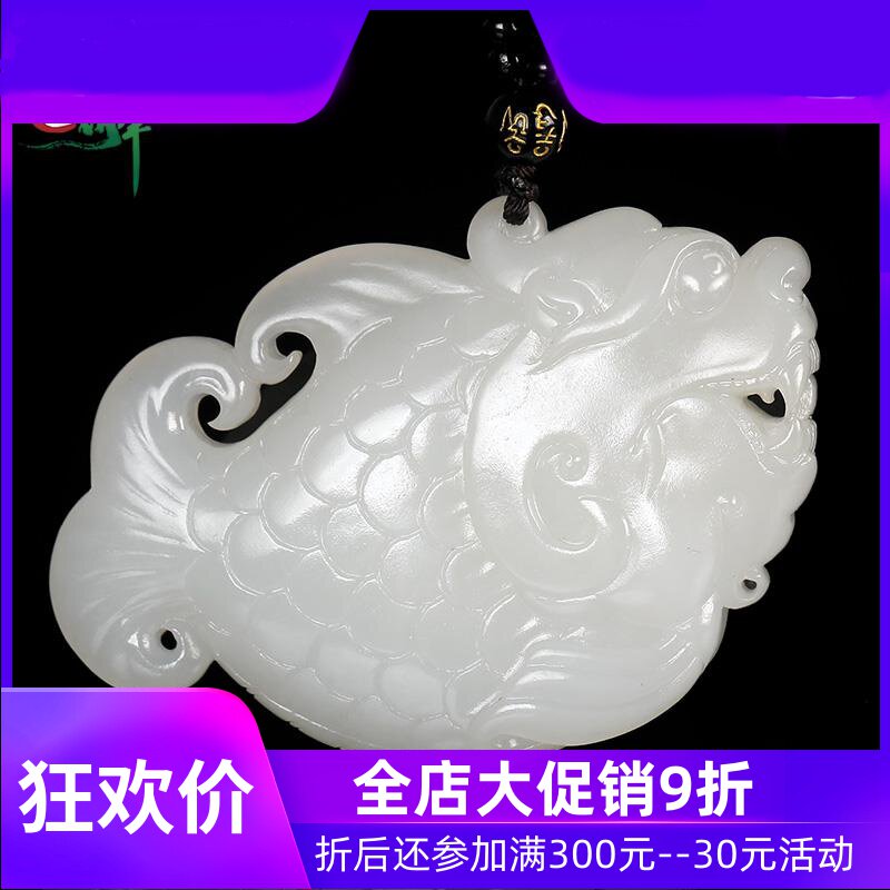 和田玉羊脂白玉龙鱼手把件男款天然玉石鱼化龙把玩件含证书yzf
