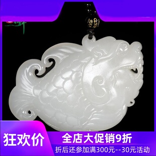和田玉羊脂白玉龙鱼手把件男款 天然玉石鱼化龙把玩件含证书yzf