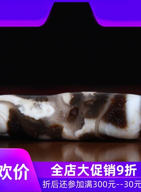 【收藏老珠】原矿朱砂点西藏天珠天然原矿至 宝瓶天珠西藏真品q